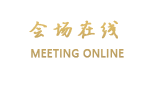 东莞大众园商务公馆